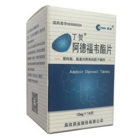 阿德福韦酯片(丁贺)包装主图 阿德福韦酯片(丁贺)包装主图