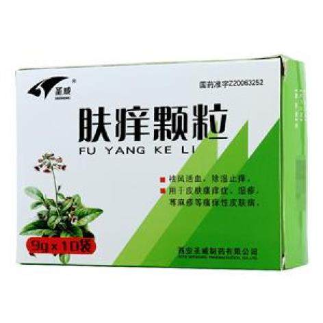 肤痒颗粒(圣威)包装主图 肤痒颗粒(圣威)包装主图