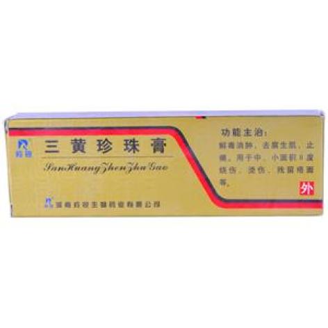 三黄珍珠膏(羚锐)包装主图 三黄珍珠膏(羚锐)包装主图