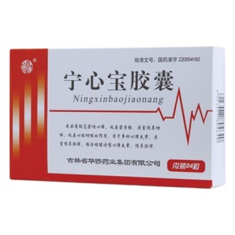 宁心宝胶囊(华侨)包装主图