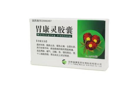 胃康灵胶囊(福康)主图 胃康灵胶囊(福康)主图