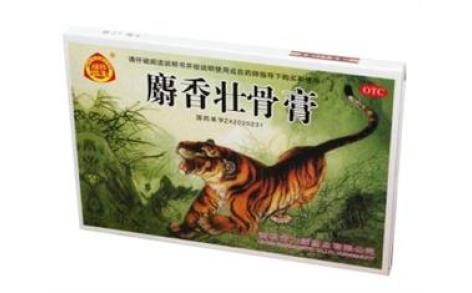 麝香壮骨膏(狗皮王)主图 麝香壮骨膏(狗皮王)主图