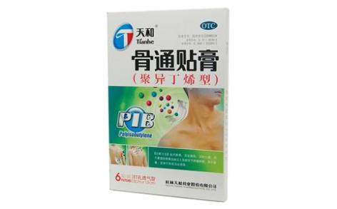 骨通贴膏(天和)主图 骨通贴膏(天和)主图