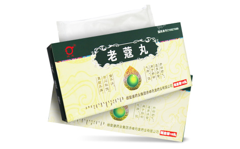 老蔻丸(颈复)主图 老蔻丸(颈复)主图