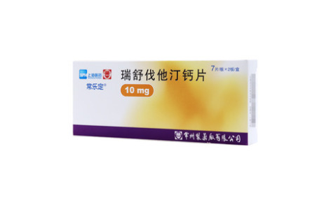 瑞舒伐他汀钙片()主图