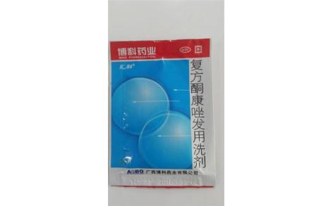 复方酮康唑发用洗剂(博科)主图 复方酮康唑发用洗剂(博科)主图