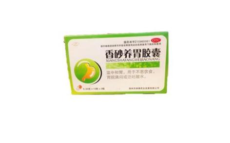 香砂养胃胶囊(津奉)主图 香砂养胃胶囊(津奉)主图