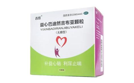 益心巴迪然吉布亚颗粒(吉欣)主图 益心巴迪然吉布亚颗粒(吉欣)主图