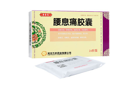 腰息痛胶囊(老专家)主图 腰息痛胶囊(老专家)主图