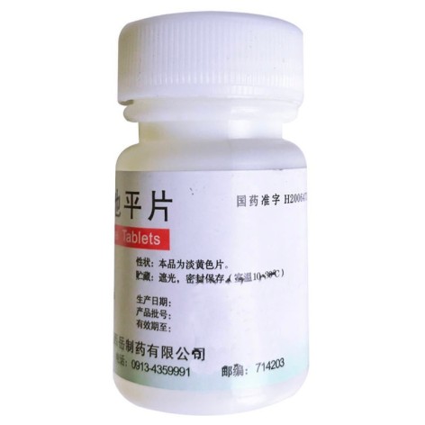 尼群地平片(西岳)包装侧面图2 尼群地平片(西岳)包装侧面图2