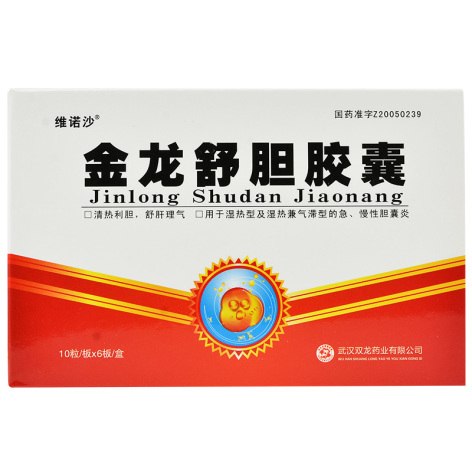 金龙舒胆胶囊(维诺沙)包装主图 金龙舒胆胶囊(维诺沙)包装主图