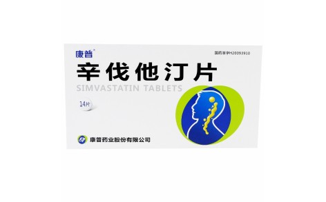 辛伐他汀片(康普)主图