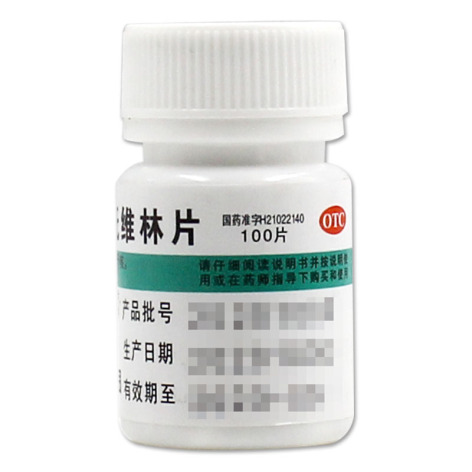 枸橼酸喷托维林片(丹东)包装侧面图4 枸橼酸喷托维林片(丹东)包装侧面图4