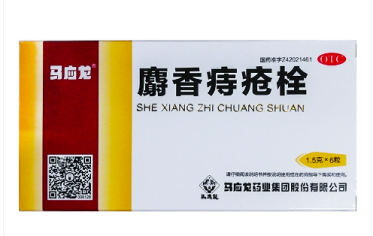 麝香痔疮栓(马应龙)包装主图 麝香痔疮栓(马应龙)包装主图