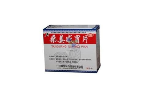 桑姜感冒片(援生)主图 桑姜感冒片(援生)主图