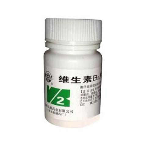 维生素B2片(太原药业)包装主图 维生素B2片(太原药业)包装主图