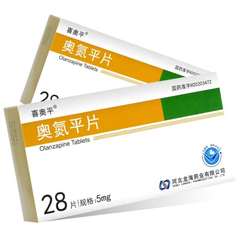 奥氮平片(喜奥平)包装主图