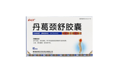 丹葛颈舒胶囊(格拉丹东)主图 丹葛颈舒胶囊(格拉丹东)主图