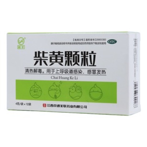 柴黄颗粒(诚丰)包装主图 柴黄颗粒(诚丰)包装主图