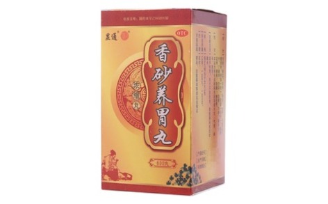 香砂养胃丸(显通)主图 香砂养胃丸(显通)主图