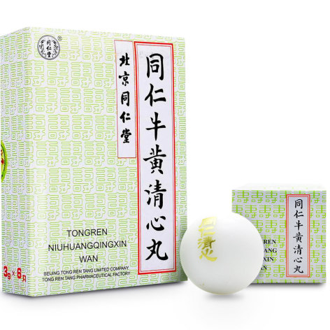 同仁牛黄清心丸(同仁堂)包装侧面图2 同仁牛黄清心丸(同仁堂)包装侧面图2