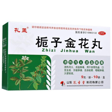栀子金花丸(孔孟)包装主图 栀子金花丸(孔孟)包装主图