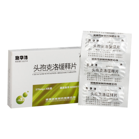 头孢克洛缓释片(施华洛)包装侧面图2 头孢克洛缓释片(施华洛)包装侧面图2