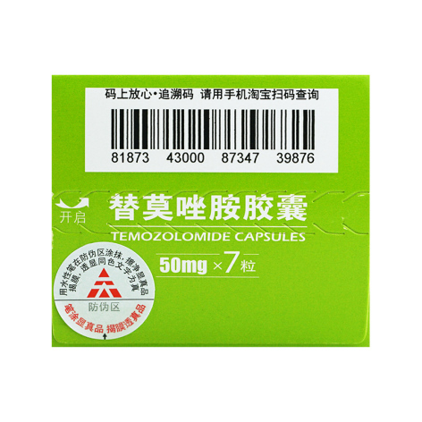 替莫唑胺胶囊(蒂清)包装侧面图4 替莫唑胺胶囊(蒂清)包装侧面图4