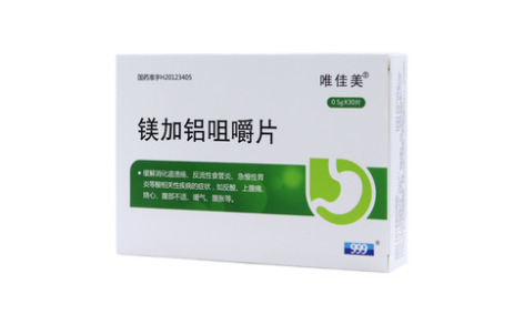 镁加铝咀嚼片()主图