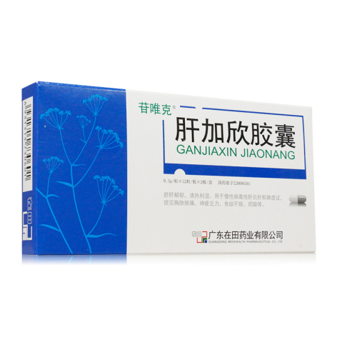 肝加欣胶囊(苷唯克)包装侧面图2 肝加欣胶囊(苷唯克)包装侧面图2