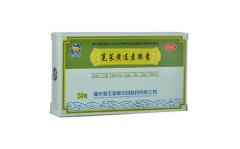 苋菜黄连素胶囊(海王金象)主图 苋菜黄连素胶囊(海王金象)主图