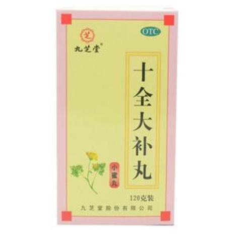 十全大补丸(九芝堂)包装主图 十全大补丸(九芝堂)包装主图