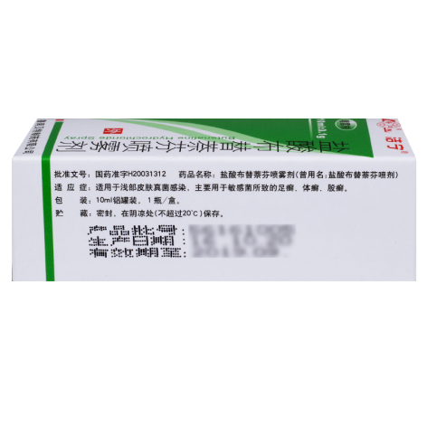 盐酸布替萘芬喷雾剂(洁宁)包装侧面图3 盐酸布替萘芬喷雾剂(洁宁)包装侧面图3