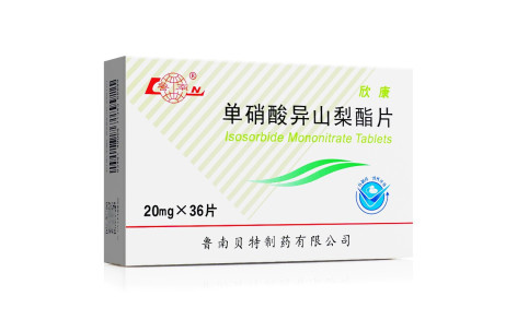 单硝酸异山梨酯片(欣康)主图 单硝酸异山梨酯片(欣康)主图
