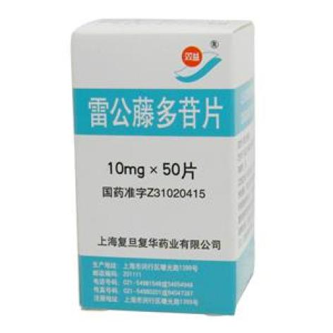 雷公藤多苷片(双益)包装主图 雷公藤多苷片(双益)包装主图