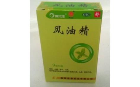 风油精(益泰)主图 风油精(益泰)主图