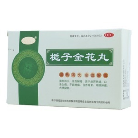 栀子金花丸(孔孟)包装主图 栀子金花丸(孔孟)包装主图