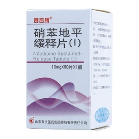 硝苯地平缓释片(Ⅰ)(赛言腾)包装主图 硝苯地平缓释片(Ⅰ)(赛言腾)包装主图