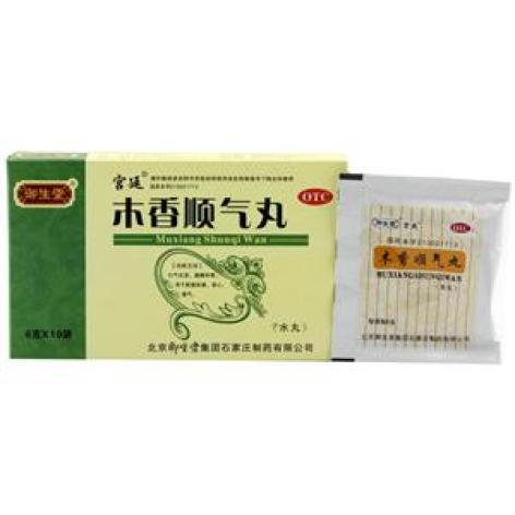木香顺气丸(御生堂)包装主图 木香顺气丸(御生堂)包装主图