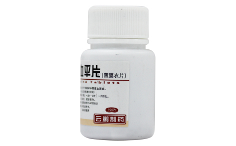 复方利血平片(云鹏)主图 复方利血平片(云鹏)主图