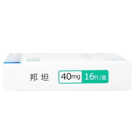 替米沙坦片(邦坦)包装侧面图3 替米沙坦片(邦坦)包装侧面图3