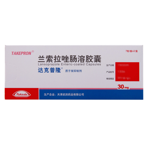 兰索拉唑肠溶胶囊(达克普隆)包装主图 兰索拉唑肠溶胶囊(达克普隆)包装主图