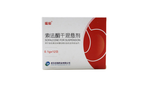 索法酮干混悬剂(瑞琅)主图