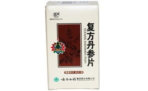 复方丹参片(白药)主图 复方丹参片(白药)主图