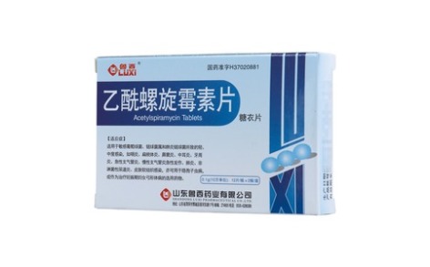 乙酰螺旋霉素片(鲁西)主图 乙酰螺旋霉素片(鲁西)主图