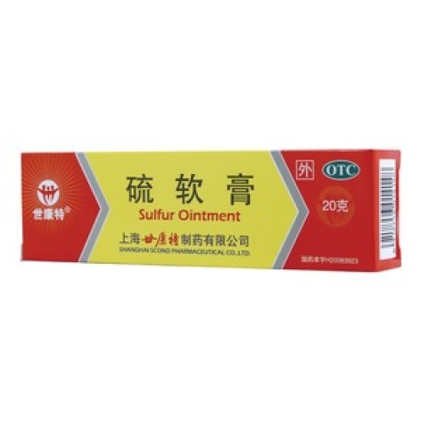 硫软膏(世康特)包装主图 硫软膏(世康特)包装主图