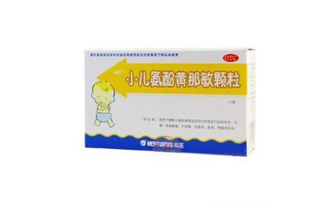 小儿氨酚黄那敏颗粒(海王)主图