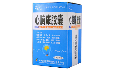 心脑康胶囊(瑞龙)主图 心脑康胶囊(瑞龙)主图