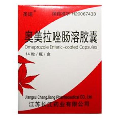 奥美拉唑肠溶胶囊(长江)包装主图 奥美拉唑肠溶胶囊(长江)包装主图