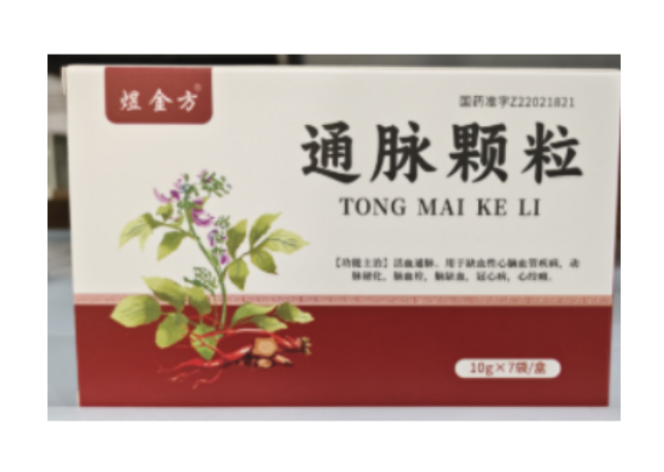 通脉颗粒(恒帝)包装侧面图2 通脉颗粒(恒帝)包装侧面图2